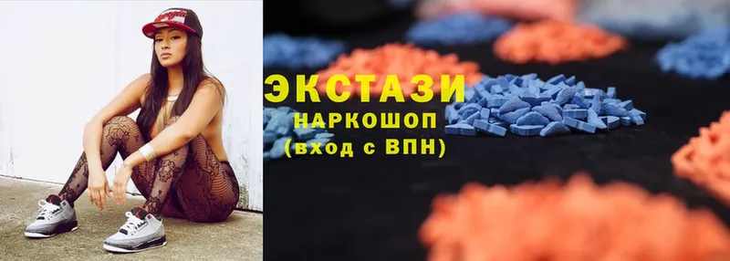 Экстази MDMA  Комсомольск 