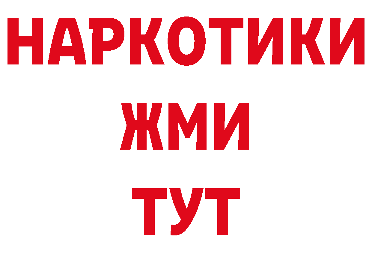 Галлюциногенные грибы прущие грибы ТОР это блэк спрут Комсомольск