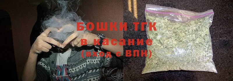 Шишки марихуана THC 21%  Комсомольск 